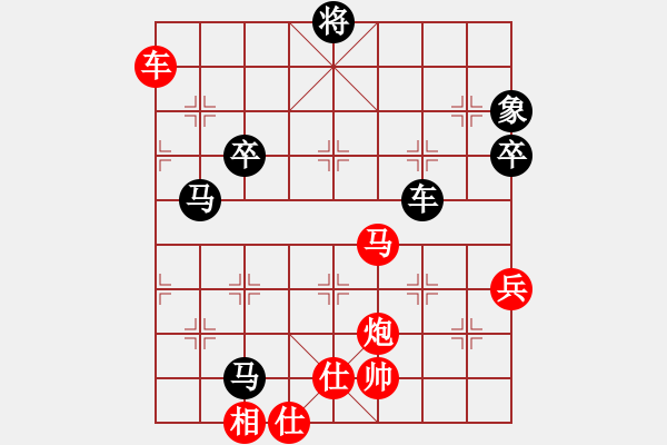 象棋棋譜圖片：美的愛青春(9星)-勝-laila(天罡) - 步數(shù)：90 