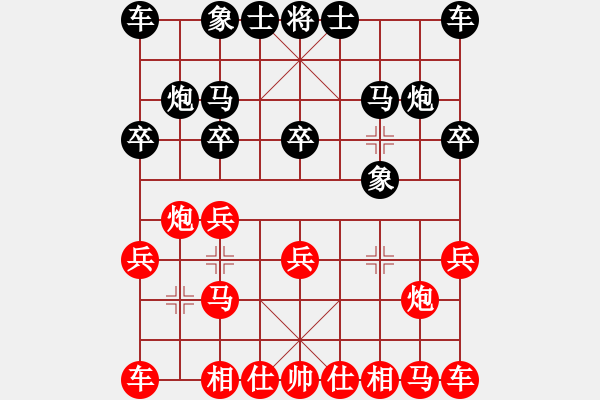 象棋棋譜圖片：我是誰(shuí)-先負(fù)-燈火闌珊處 - 步數(shù)：10 