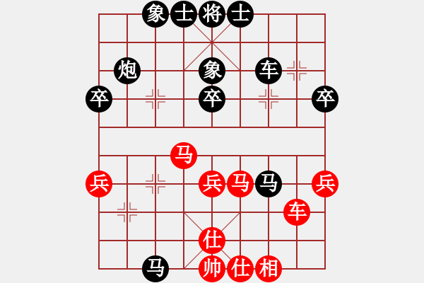 象棋棋譜圖片：我是誰(shuí)-先負(fù)-燈火闌珊處 - 步數(shù)：48 