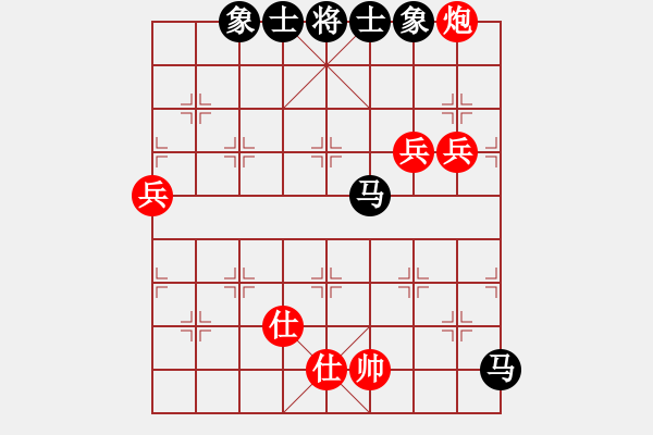 象棋棋譜圖片：ｌｉｎ[370913262] -VS- 橫才俊儒[292832991]（和） - 步數(shù)：100 