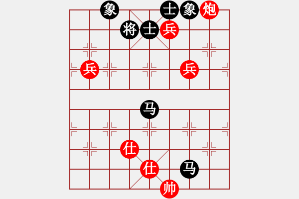 象棋棋譜圖片：ｌｉｎ[370913262] -VS- 橫才俊儒[292832991]（和） - 步數(shù)：130 