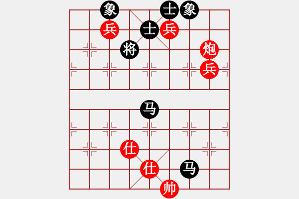 象棋棋譜圖片：ｌｉｎ[370913262] -VS- 橫才俊儒[292832991]（和） - 步數(shù)：140 