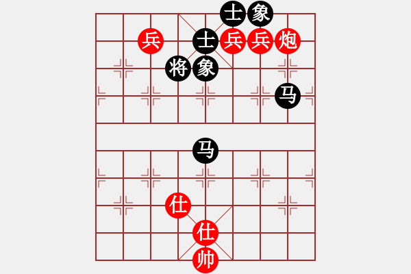 象棋棋譜圖片：ｌｉｎ[370913262] -VS- 橫才俊儒[292832991]（和） - 步數(shù)：150 