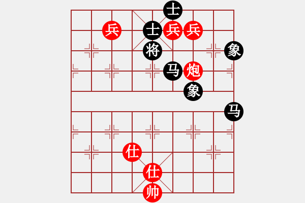 象棋棋譜圖片：ｌｉｎ[370913262] -VS- 橫才俊儒[292832991]（和） - 步數(shù)：160 