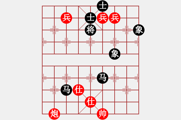 象棋棋譜圖片：ｌｉｎ[370913262] -VS- 橫才俊儒[292832991]（和） - 步數(shù)：170 