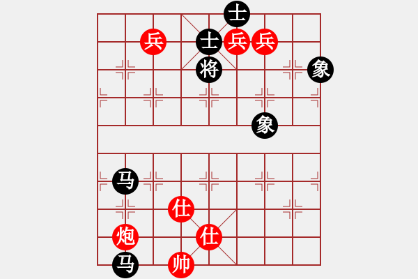 象棋棋譜圖片：ｌｉｎ[370913262] -VS- 橫才俊儒[292832991]（和） - 步數(shù)：180 