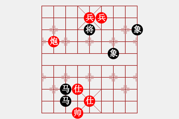 象棋棋譜圖片：ｌｉｎ[370913262] -VS- 橫才俊儒[292832991]（和） - 步數(shù)：190 