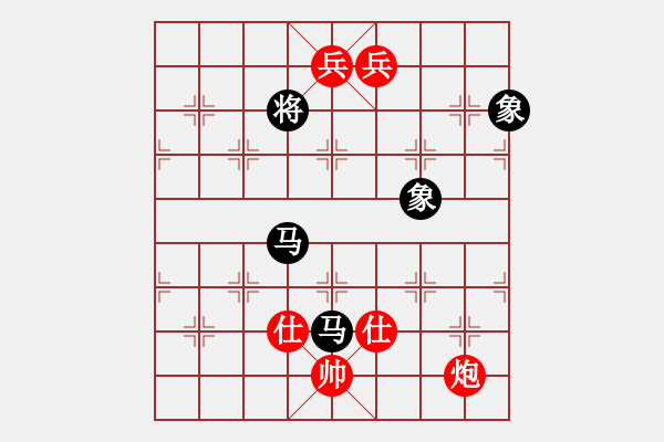 象棋棋譜圖片：ｌｉｎ[370913262] -VS- 橫才俊儒[292832991]（和） - 步數(shù)：200 