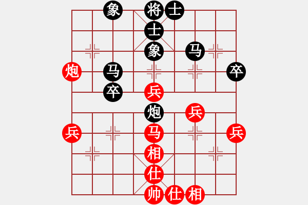 象棋棋譜圖片：ｌｉｎ[370913262] -VS- 橫才俊儒[292832991]（和） - 步數(shù)：50 