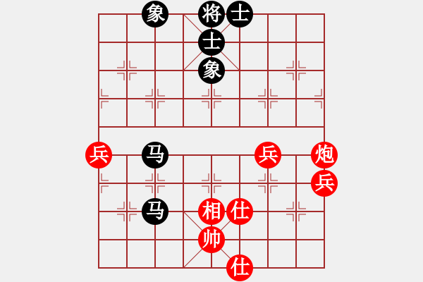 象棋棋譜圖片：ｌｉｎ[370913262] -VS- 橫才俊儒[292832991]（和） - 步數(shù)：70 