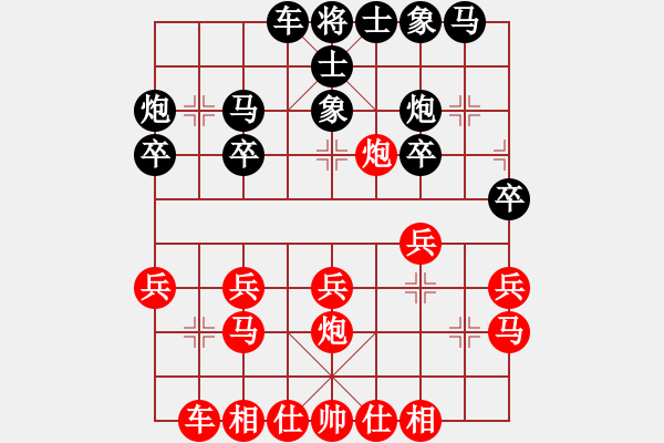 象棋棋譜圖片：苗永鵬 先勝 黃拓 - 步數：20 