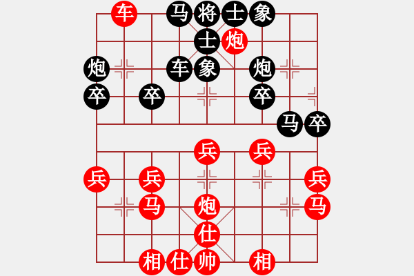 象棋棋譜圖片：苗永鵬 先勝 黃拓 - 步數：30 