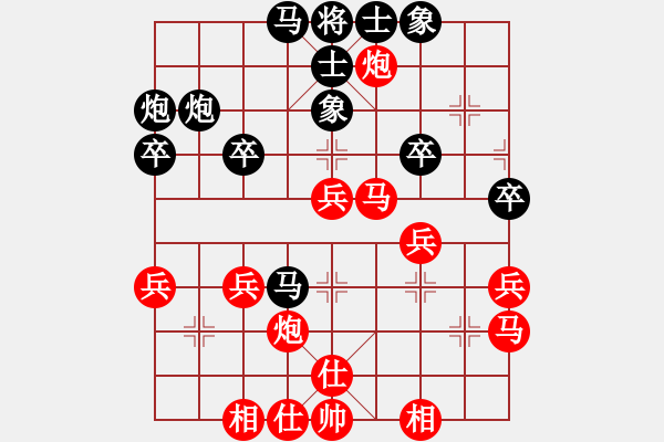 象棋棋譜圖片：苗永鵬 先勝 黃拓 - 步數：40 