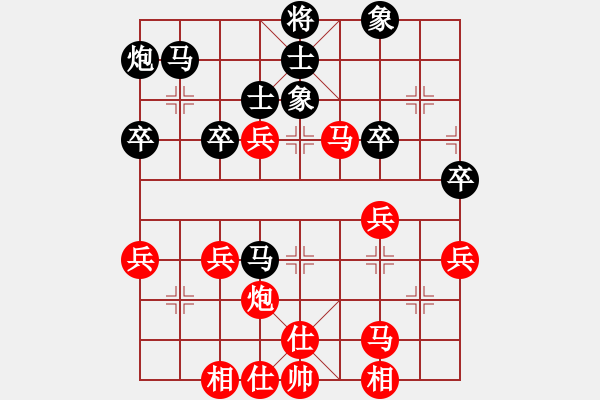 象棋棋譜圖片：苗永鵬 先勝 黃拓 - 步數：54 