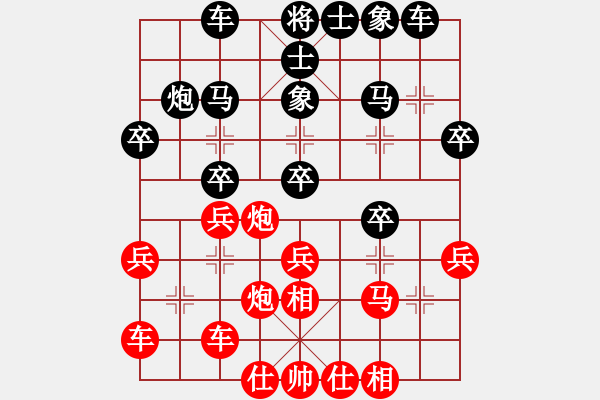 象棋棋譜圖片：自力更生(風(fēng)魔)-和-笨招也上山(無極) - 步數(shù)：30 