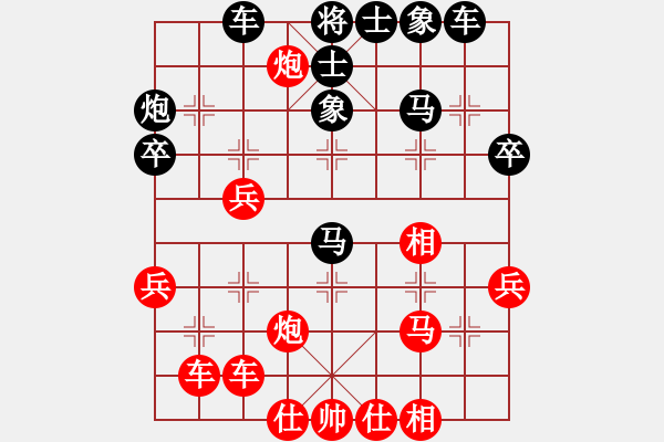 象棋棋譜圖片：自力更生(風(fēng)魔)-和-笨招也上山(無極) - 步數(shù)：40 