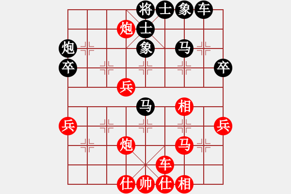 象棋棋譜圖片：自力更生(風(fēng)魔)-和-笨招也上山(無極) - 步數(shù)：50 