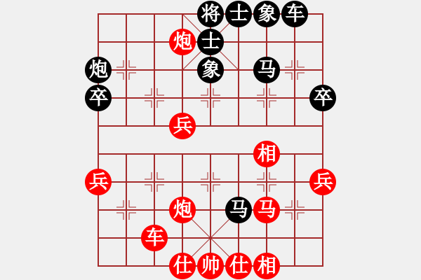 象棋棋譜圖片：自力更生(風(fēng)魔)-和-笨招也上山(無極) - 步數(shù)：60 