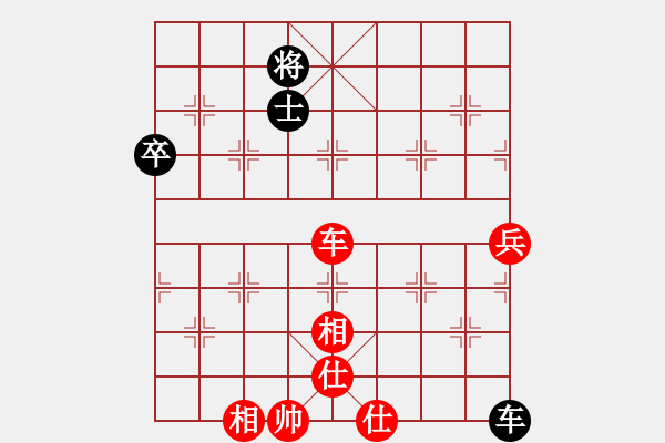 象棋棋譜圖片：zzwwww(無極)-和-小雪(電神) - 步數(shù)：100 