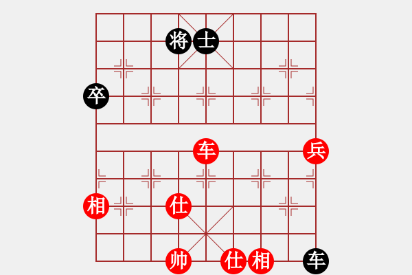 象棋棋譜圖片：zzwwww(無極)-和-小雪(電神) - 步數(shù)：110 