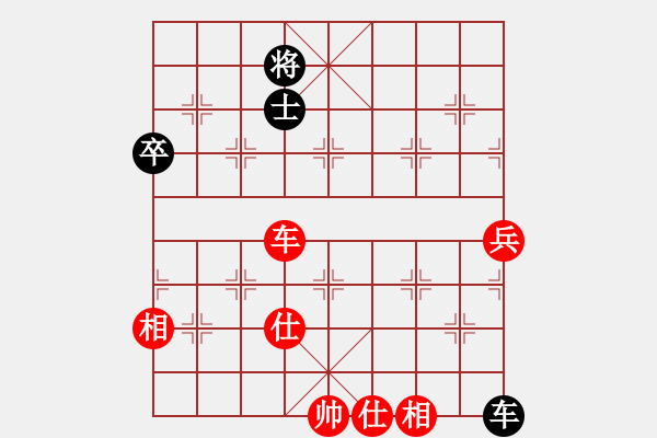 象棋棋譜圖片：zzwwww(無極)-和-小雪(電神) - 步數(shù)：113 