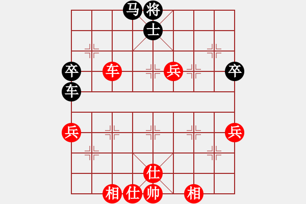 象棋棋譜圖片：zzwwww(無極)-和-小雪(電神) - 步數(shù)：60 