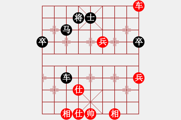 象棋棋譜圖片：zzwwww(無極)-和-小雪(電神) - 步數(shù)：70 