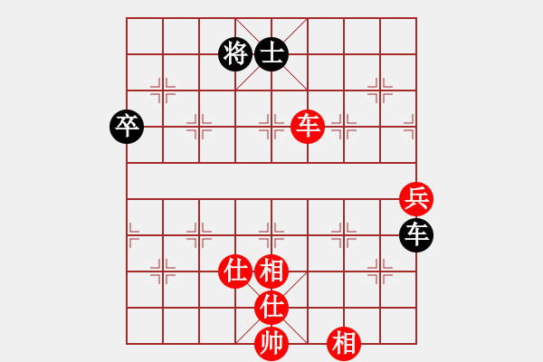 象棋棋譜圖片：zzwwww(無極)-和-小雪(電神) - 步數(shù)：80 