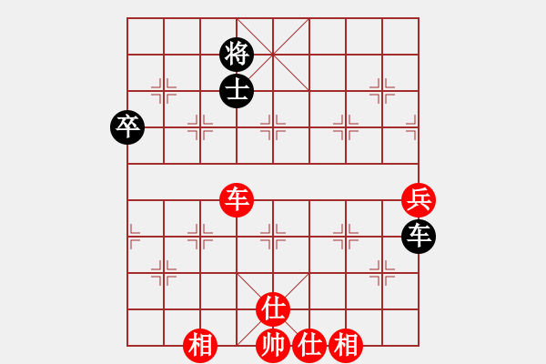 象棋棋譜圖片：zzwwww(無極)-和-小雪(電神) - 步數(shù)：90 