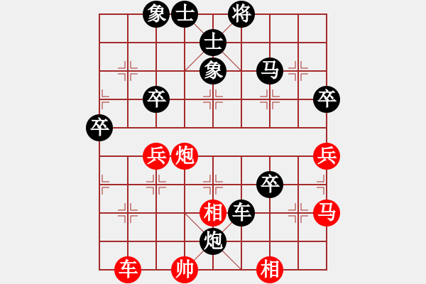 象棋棋譜圖片：長沙棋手 vs 陳姚安 - 步數(shù)：70 