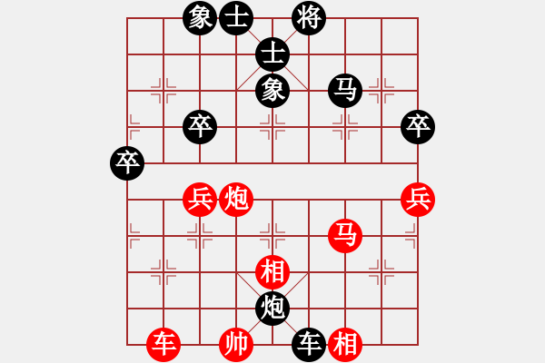 象棋棋譜圖片：長沙棋手 vs 陳姚安 - 步數(shù)：72 