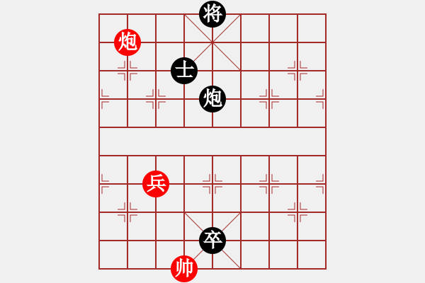 象棋棋譜圖片：三卒頂帥 - 步數(shù)：20 