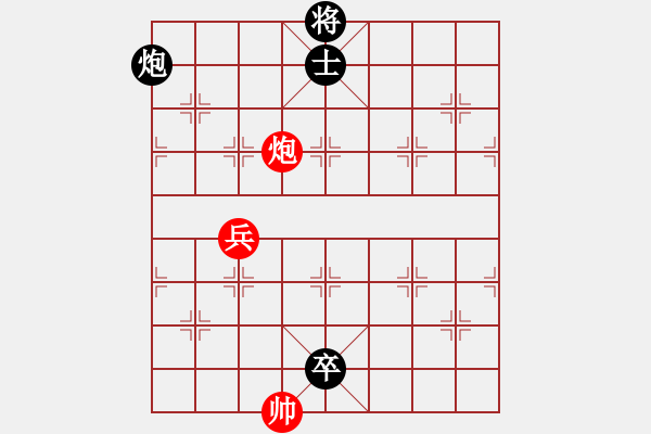 象棋棋譜圖片：三卒頂帥 - 步數(shù)：30 