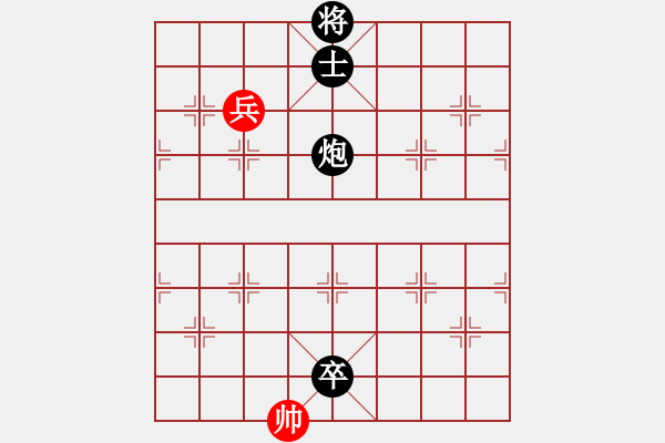 象棋棋譜圖片：三卒頂帥 - 步數(shù)：40 