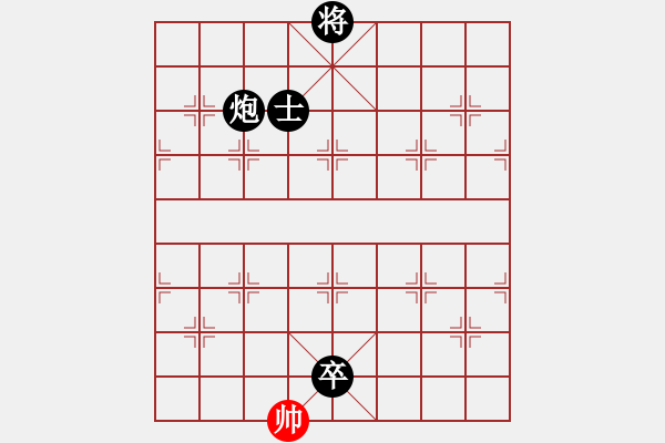 象棋棋譜圖片：三卒頂帥 - 步數(shù)：48 