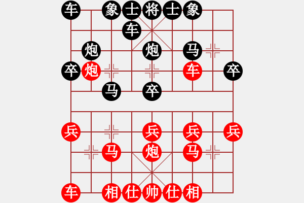 象棋棋譜圖片：熱血盟_童話[紅] -VS- 熱血盟●溫柔一刀[黑][3] - 步數(shù)：20 