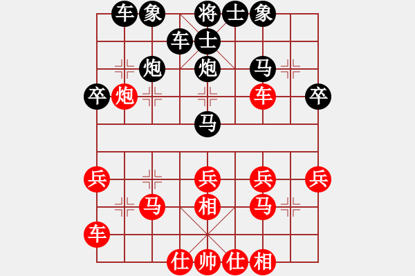 象棋棋譜圖片：熱血盟_童話[紅] -VS- 熱血盟●溫柔一刀[黑][3] - 步數(shù)：30 