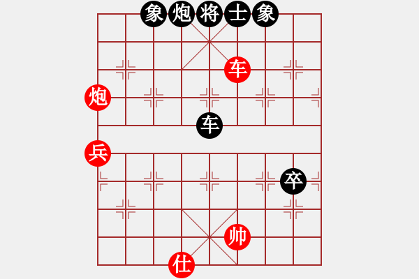 象棋棋譜圖片：福建省 朱書誼 負(fù) 湖南省 安娜 - 步數(shù)：100 