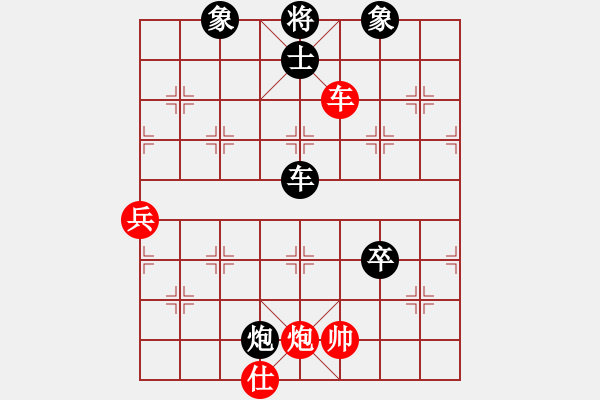 象棋棋譜圖片：福建省 朱書誼 負(fù) 湖南省 安娜 - 步數(shù)：106 