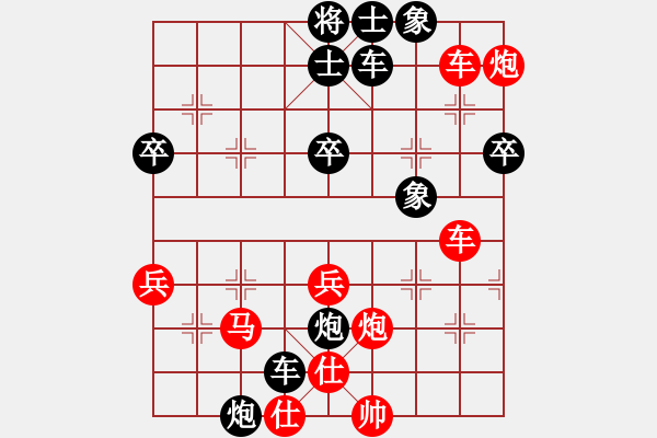 象棋棋譜圖片：福建省 朱書誼 負(fù) 湖南省 安娜 - 步數(shù)：50 