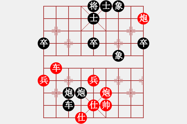 象棋棋譜圖片：福建省 朱書誼 負(fù) 湖南省 安娜 - 步數(shù)：60 