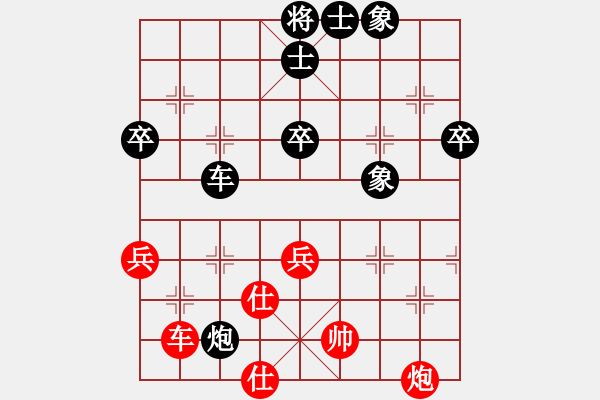 象棋棋譜圖片：福建省 朱書誼 負(fù) 湖南省 安娜 - 步數(shù)：70 