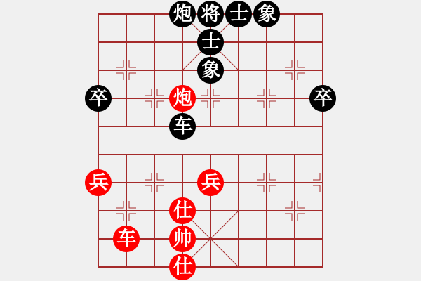 象棋棋譜圖片：福建省 朱書誼 負(fù) 湖南省 安娜 - 步數(shù)：80 