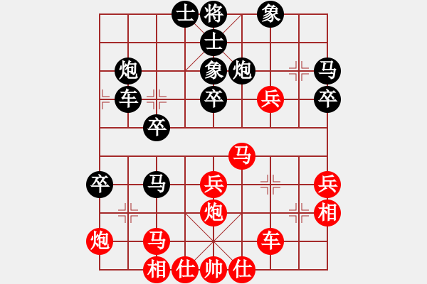 象棋棋谱图片：张欣 先和 宿少峰 - 步数：40 