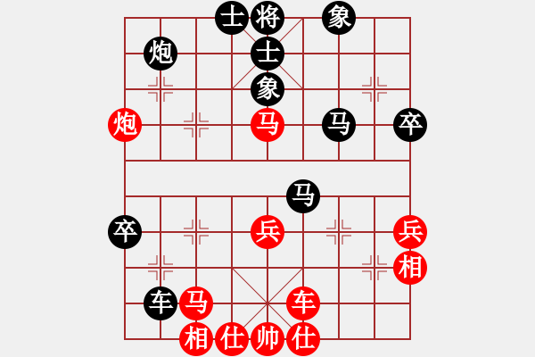 象棋棋谱图片：张欣 先和 宿少峰 - 步数：60 