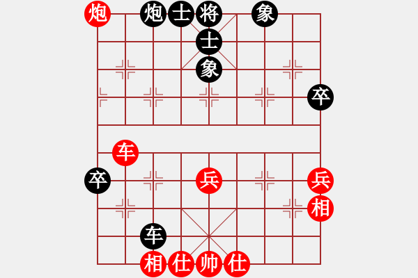 象棋棋谱图片：张欣 先和 宿少峰 - 步数：68 