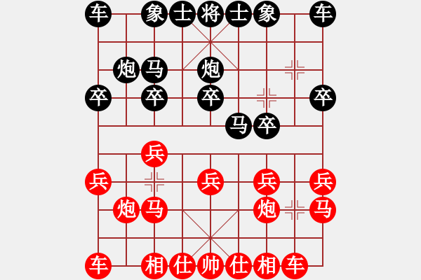 象棋棋譜圖片：蓮花棋士[紅] -VS- 貼身寶刀[黑] - 步數：10 