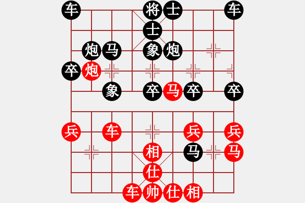 象棋棋譜圖片：蓮花棋士[紅] -VS- 貼身寶刀[黑] - 步數：30 