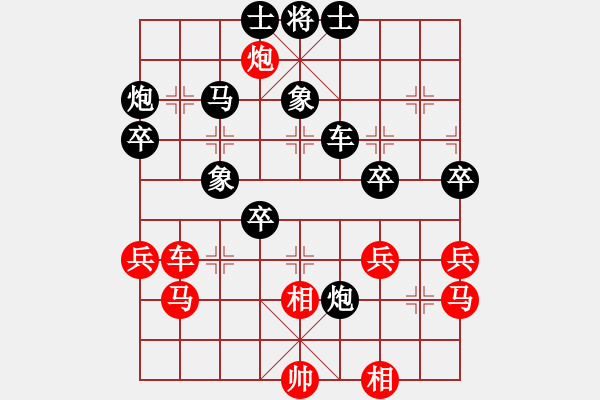 象棋棋譜圖片：蓮花棋士[紅] -VS- 貼身寶刀[黑] - 步數：50 