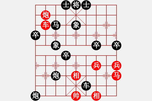 象棋棋譜圖片：蓮花棋士[紅] -VS- 貼身寶刀[黑] - 步數：60 